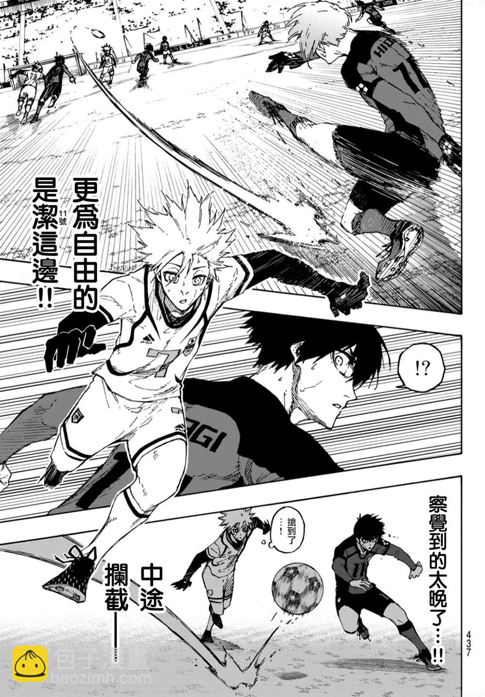 第132话 独裁的王13
