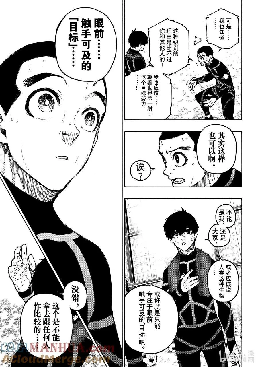 241 腌萝卜与纳豆10