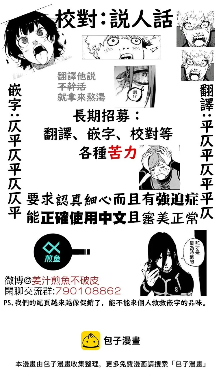 第149话19