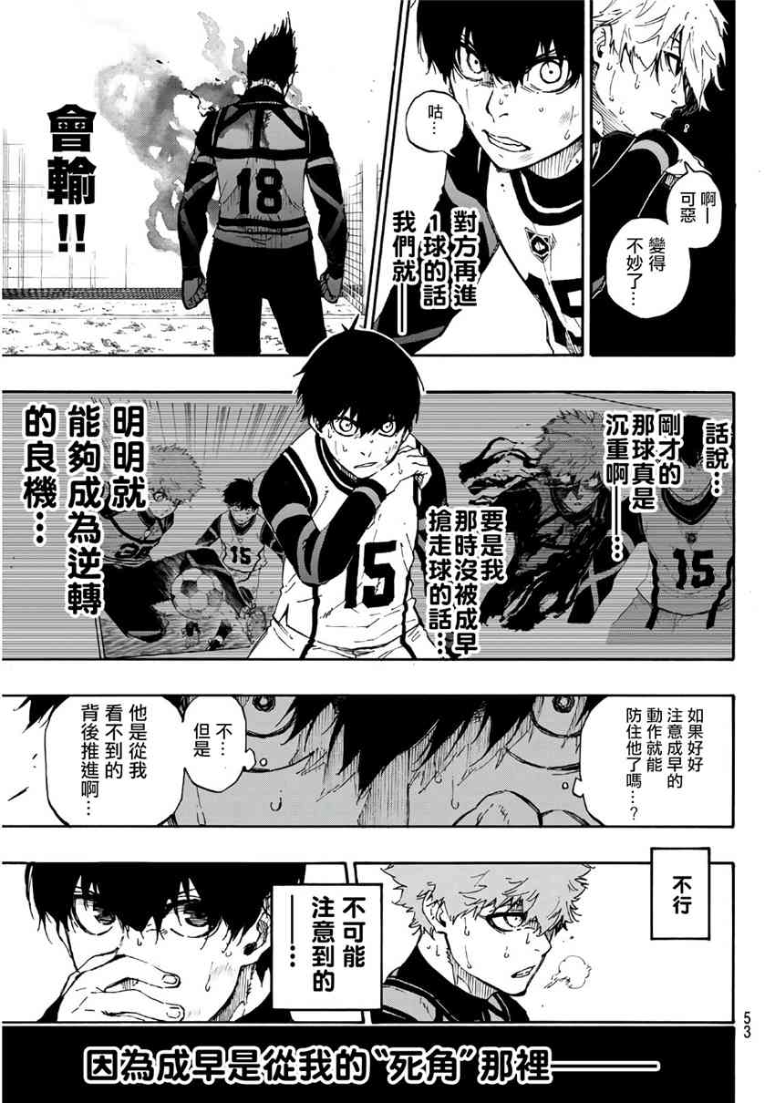 第55话12