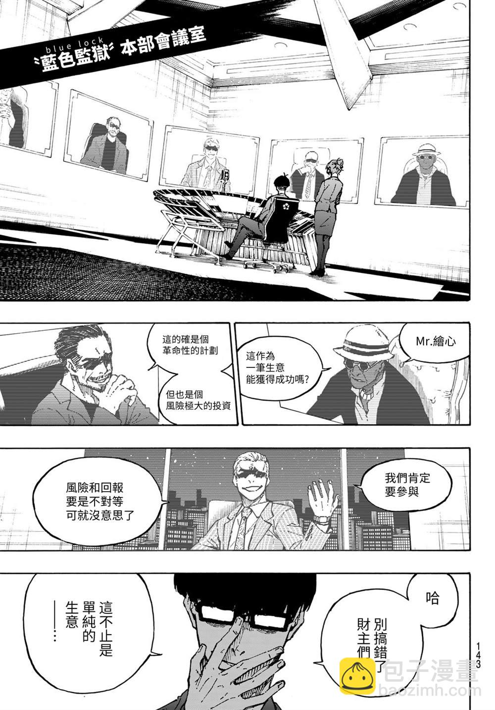 第151话17