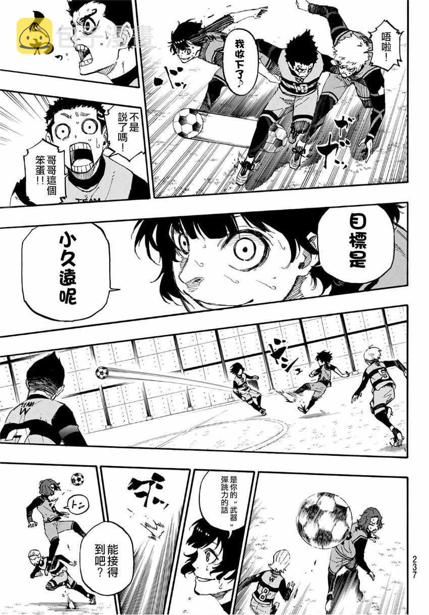 第17话2
