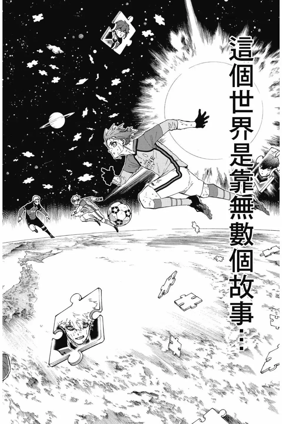 第23卷52