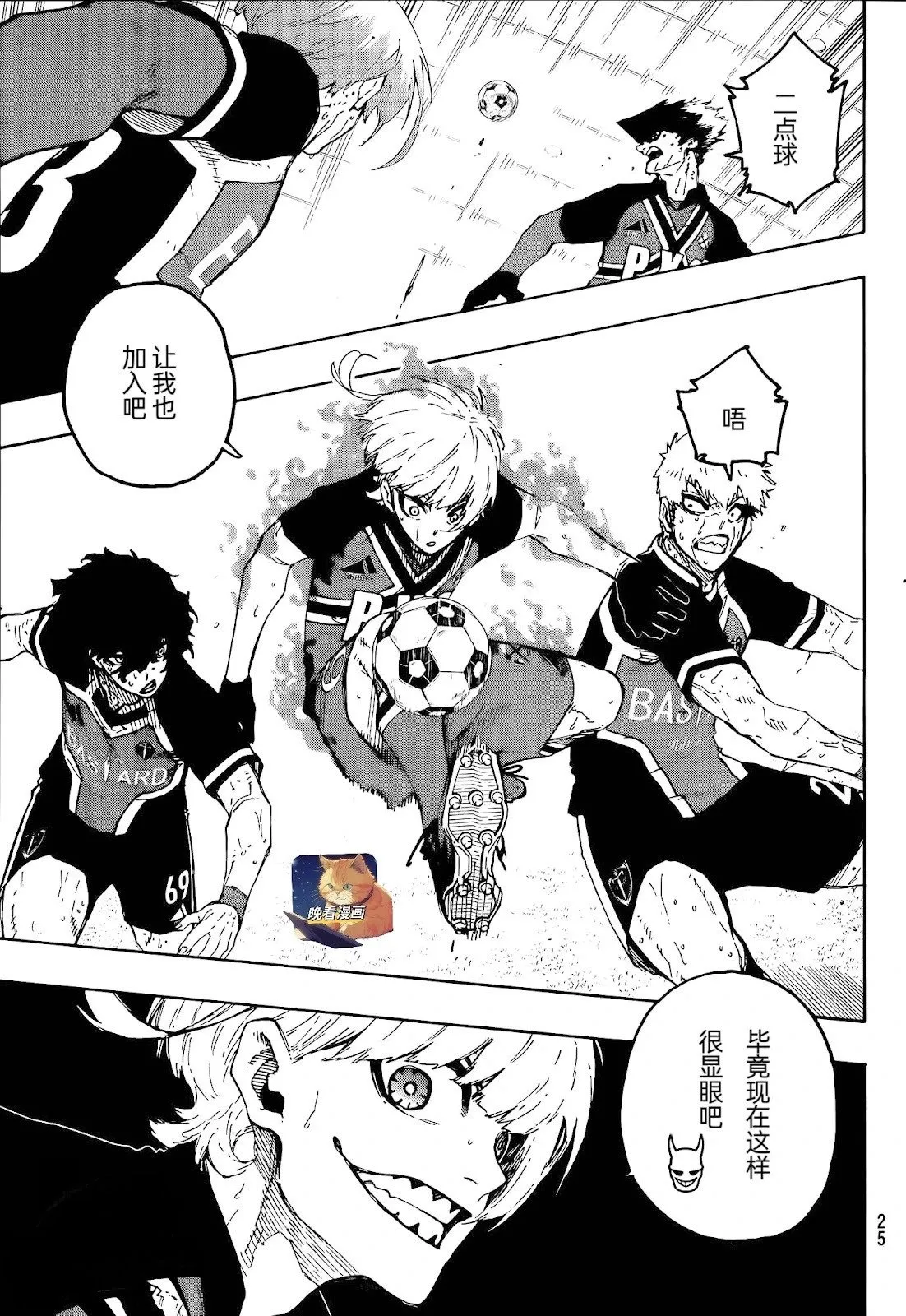 第272话11