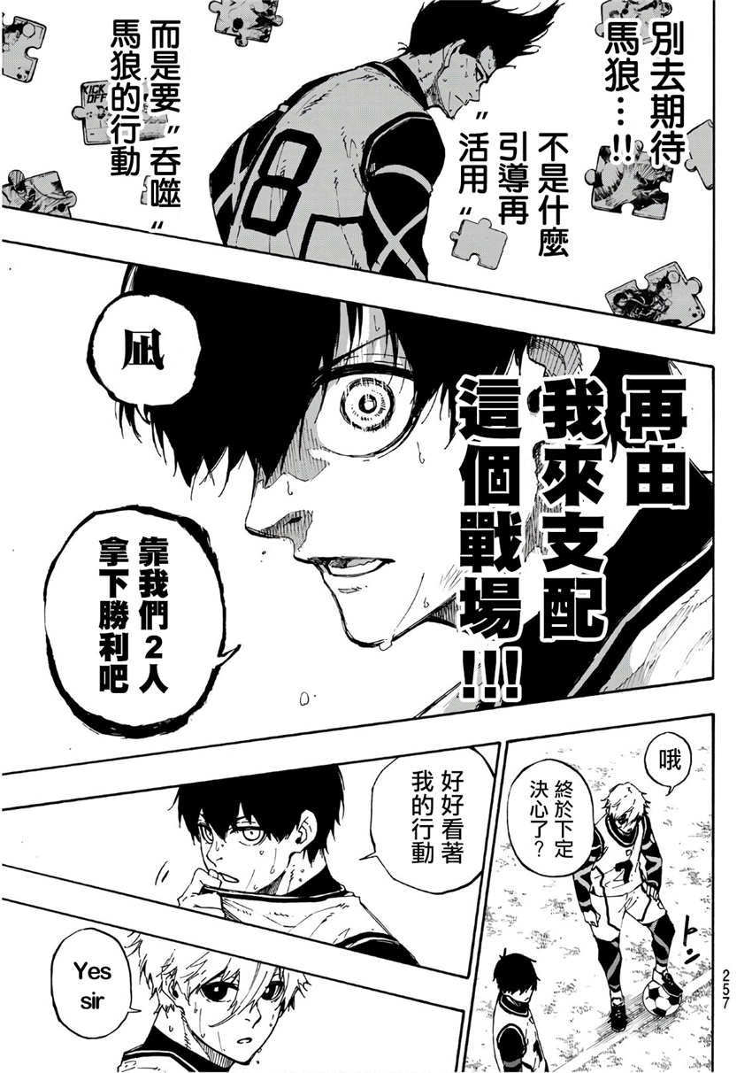 第62话2