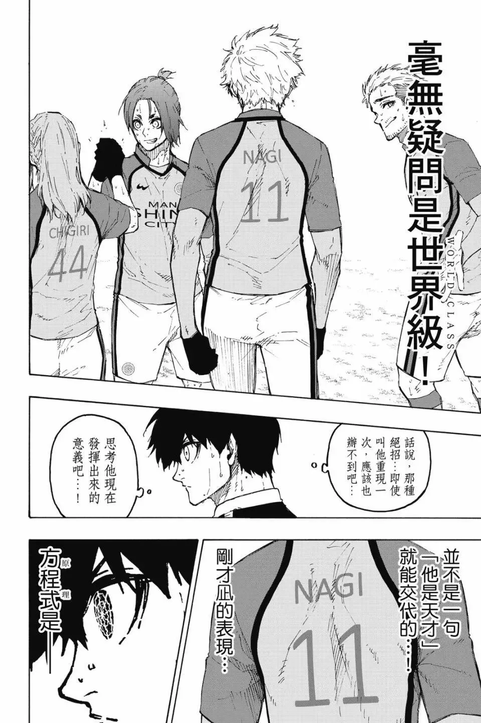第22卷111