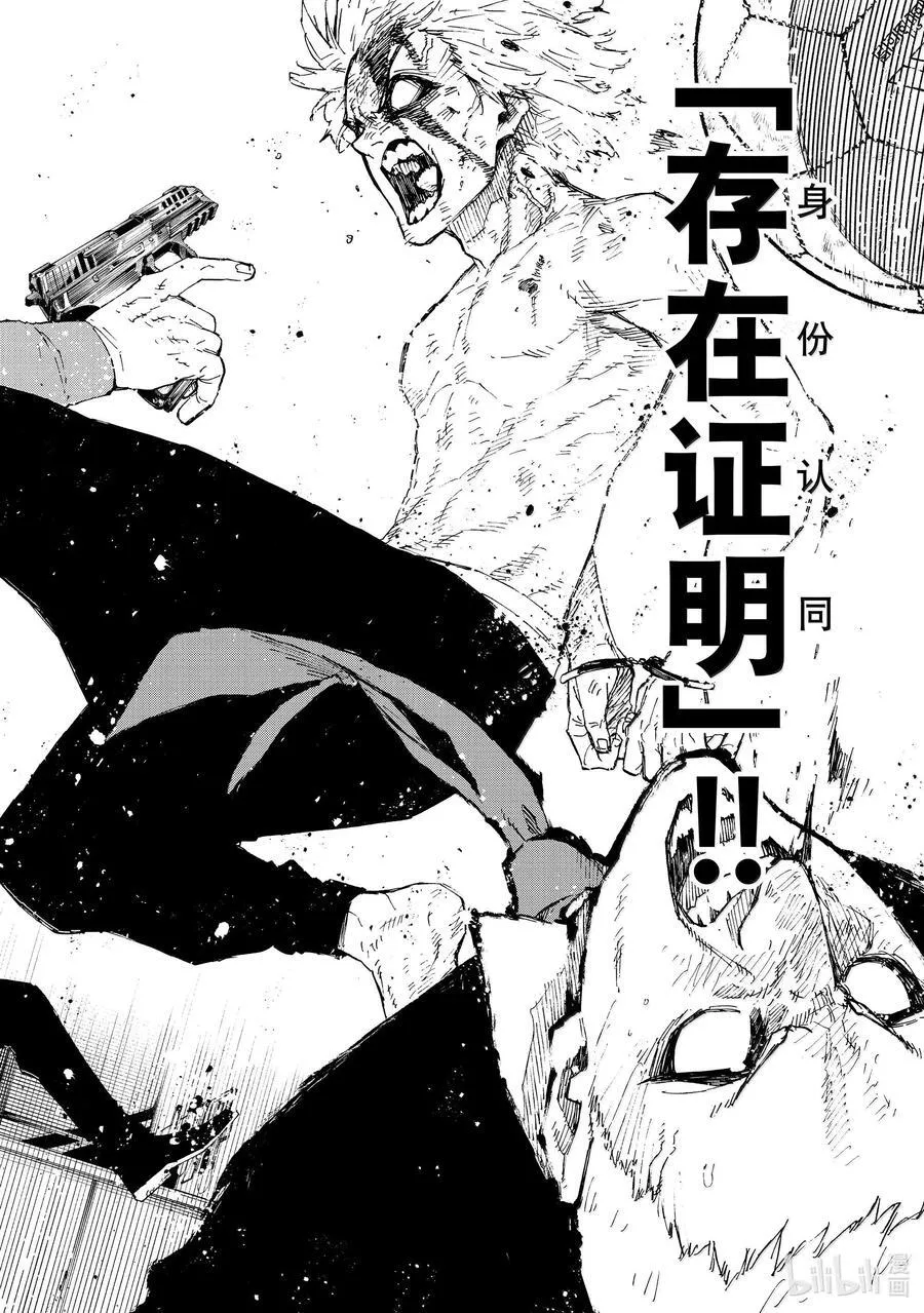 260 混账东西17