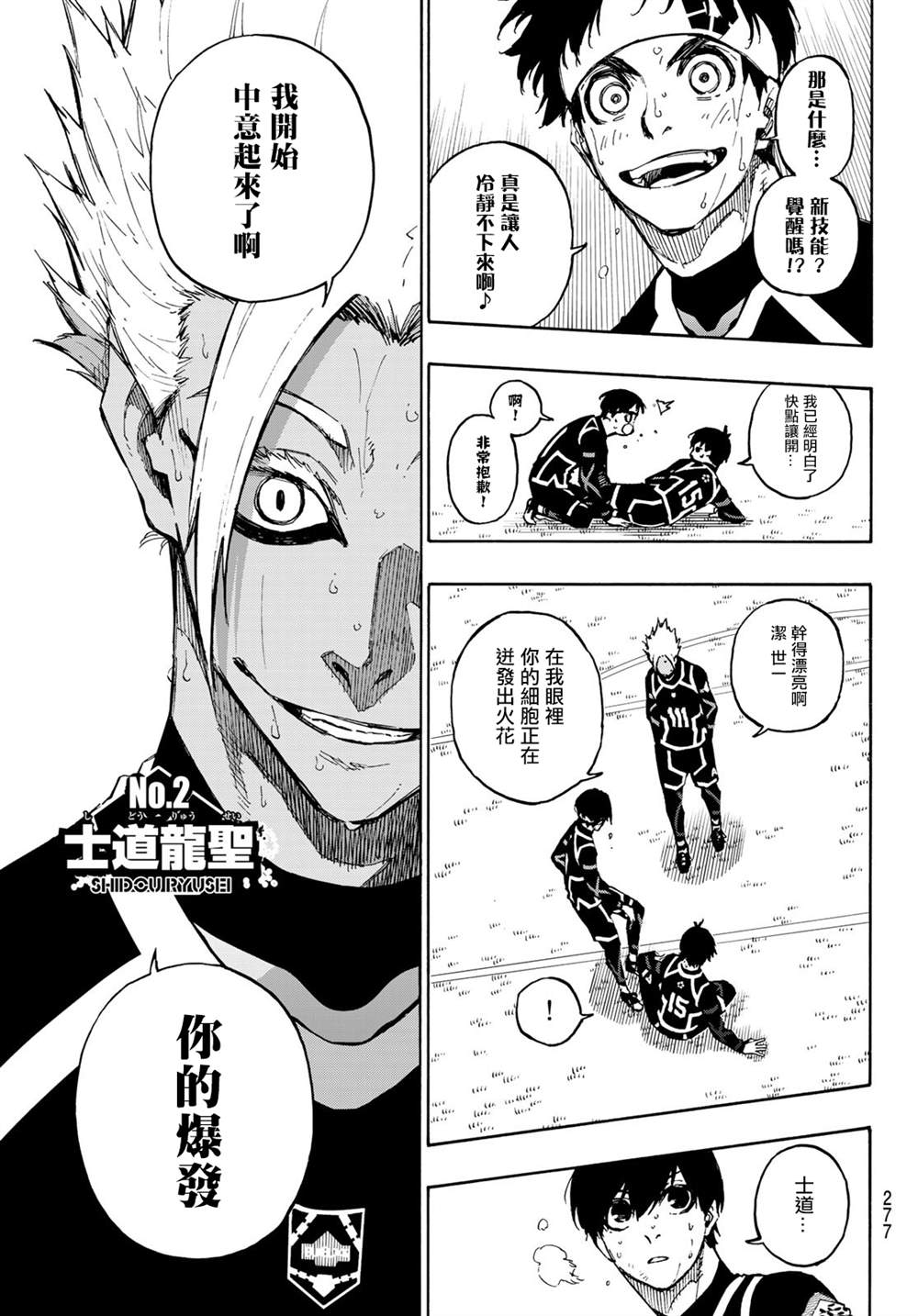 第105话 5x62
