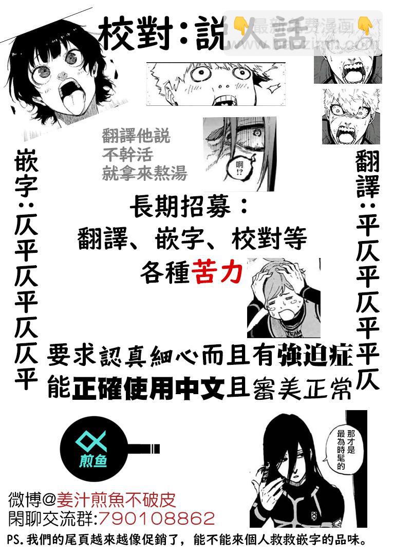 第93话20