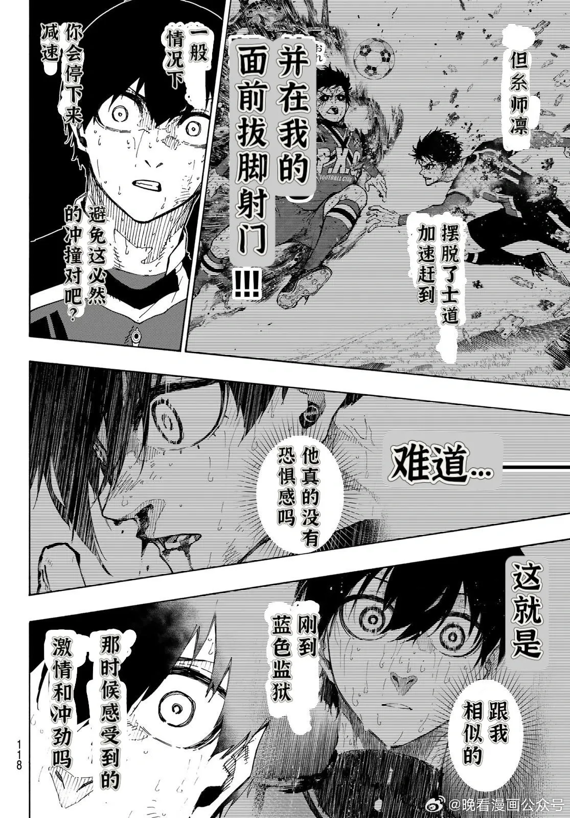 第276话6