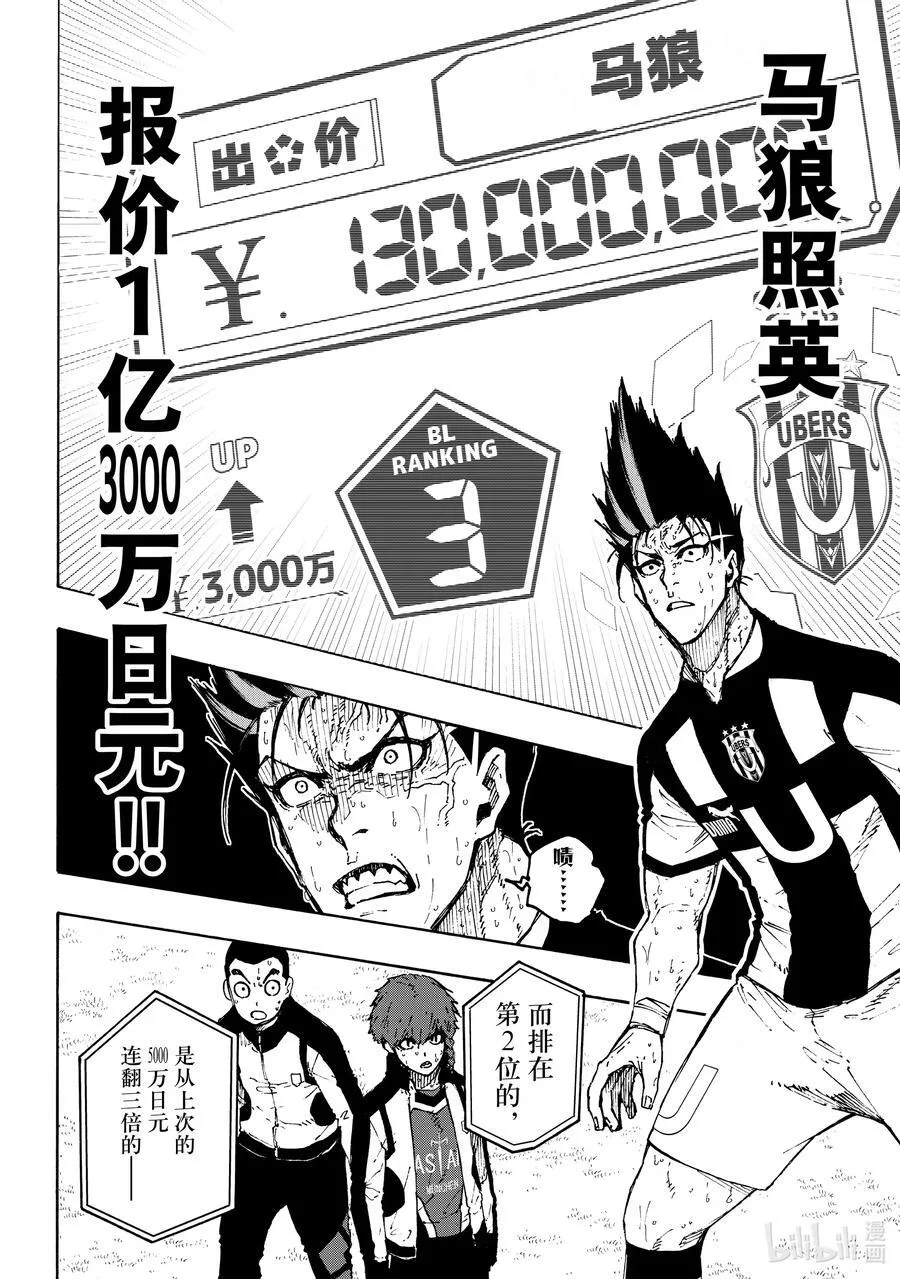 240 三级跳11