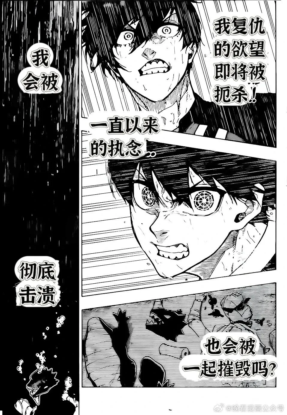 第268话15