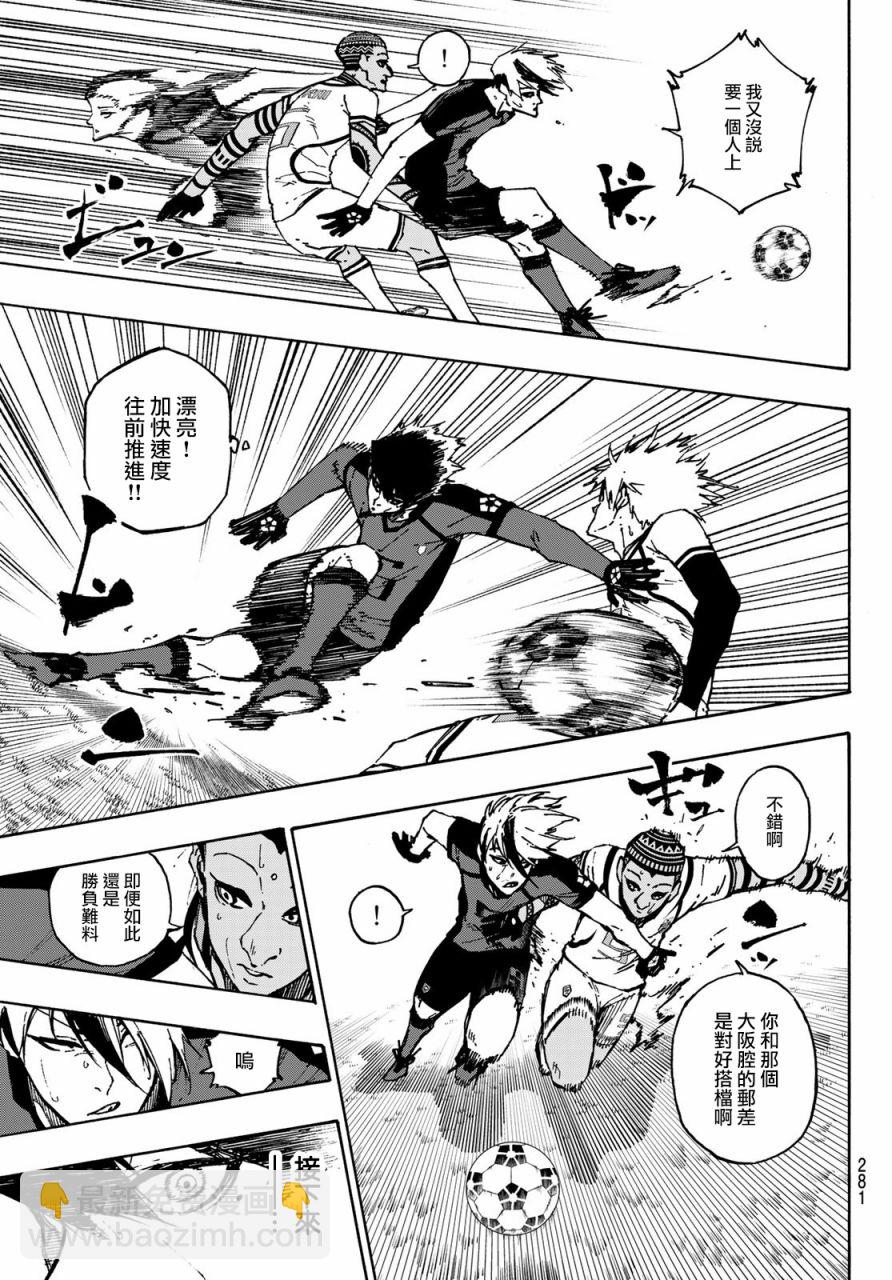 第125话 支离破碎15