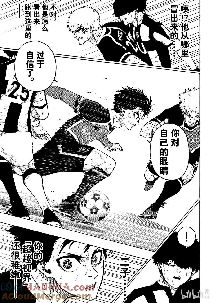 219 超连锁活动（Dynamism）8