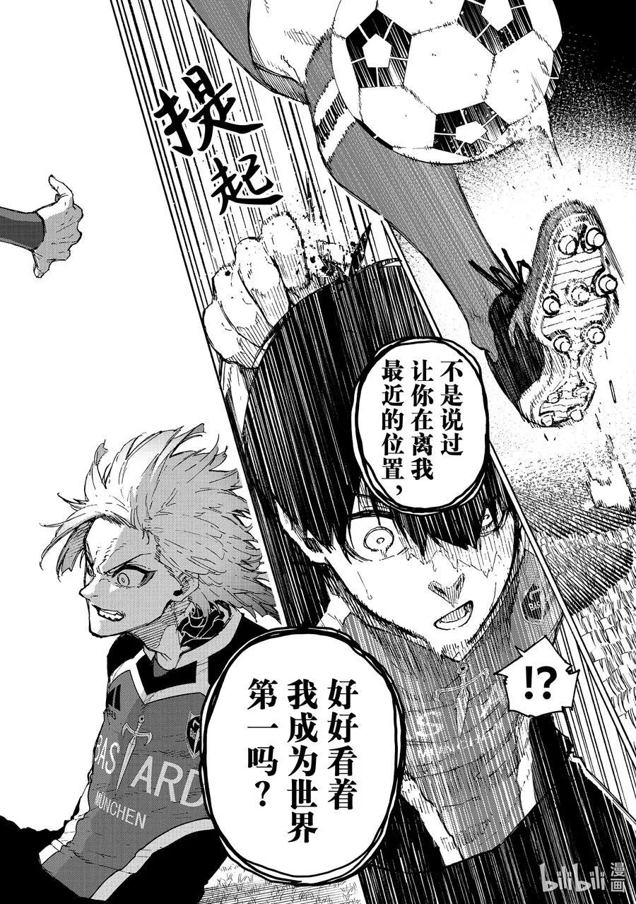 251 贵宾席15