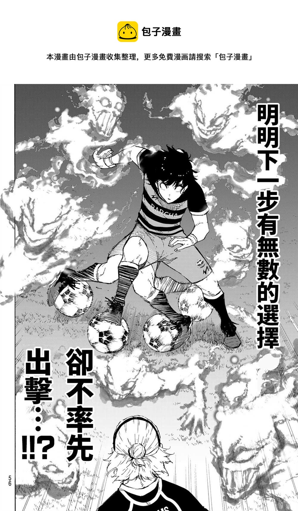 第160话15