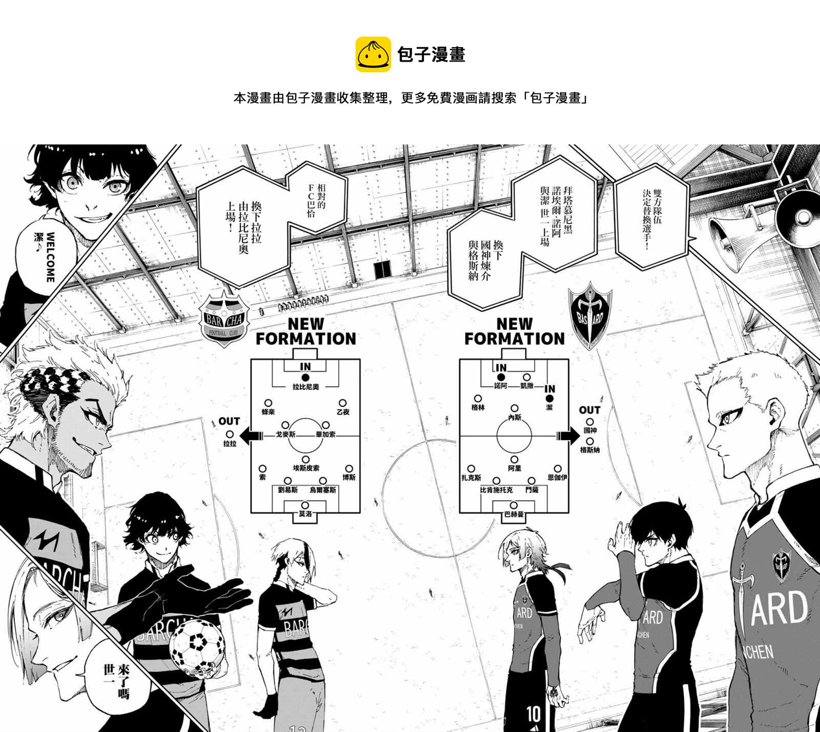 第163话16