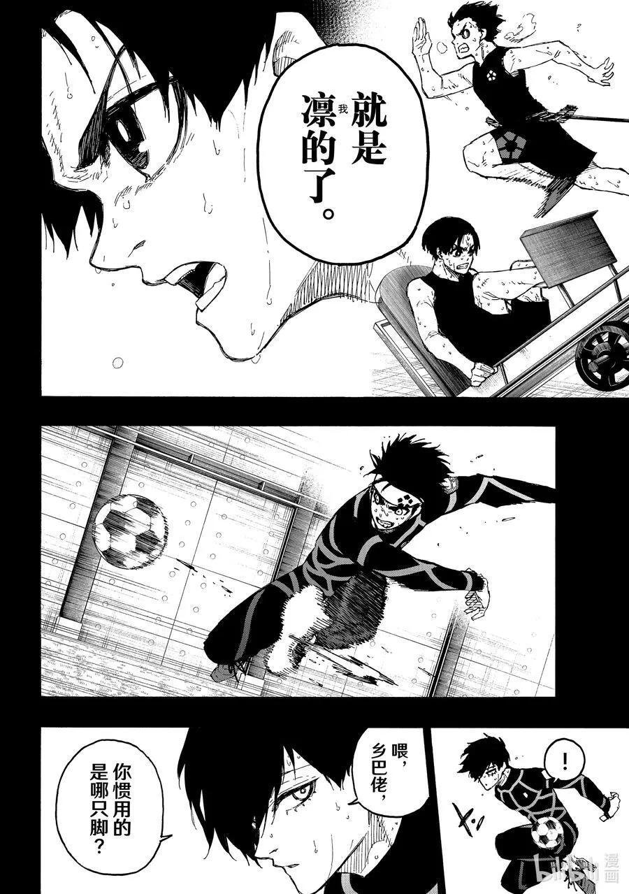 251 贵宾席7