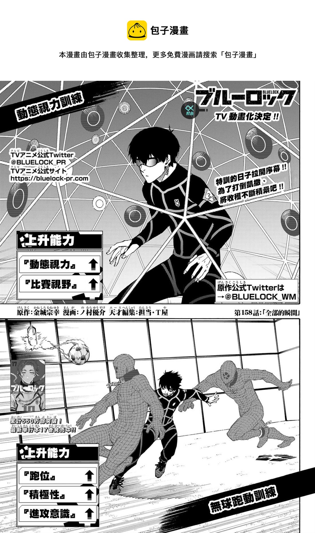 第158话0