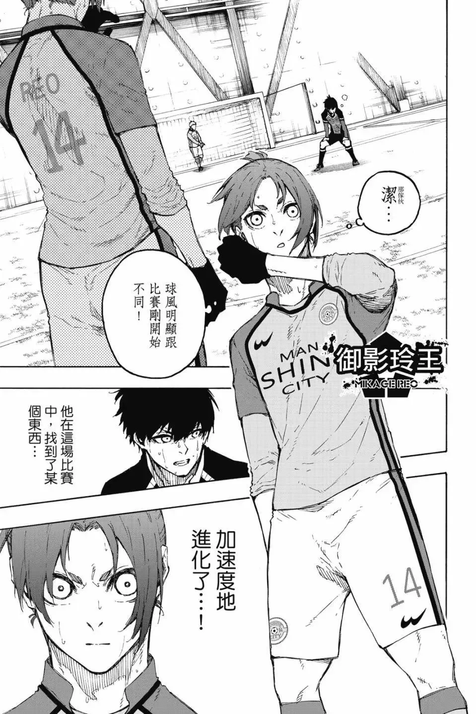 第22卷14