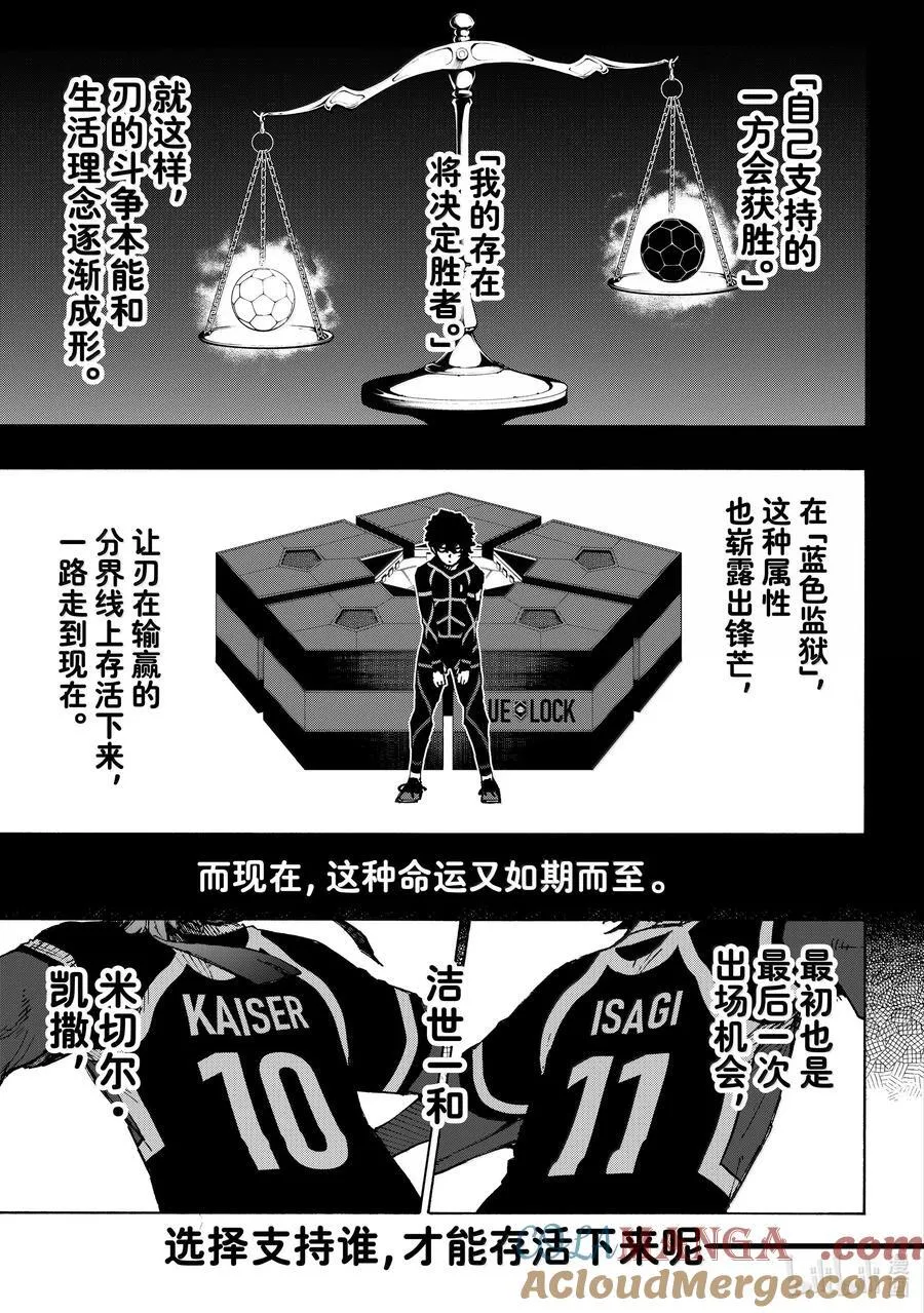 264 生死抉择2