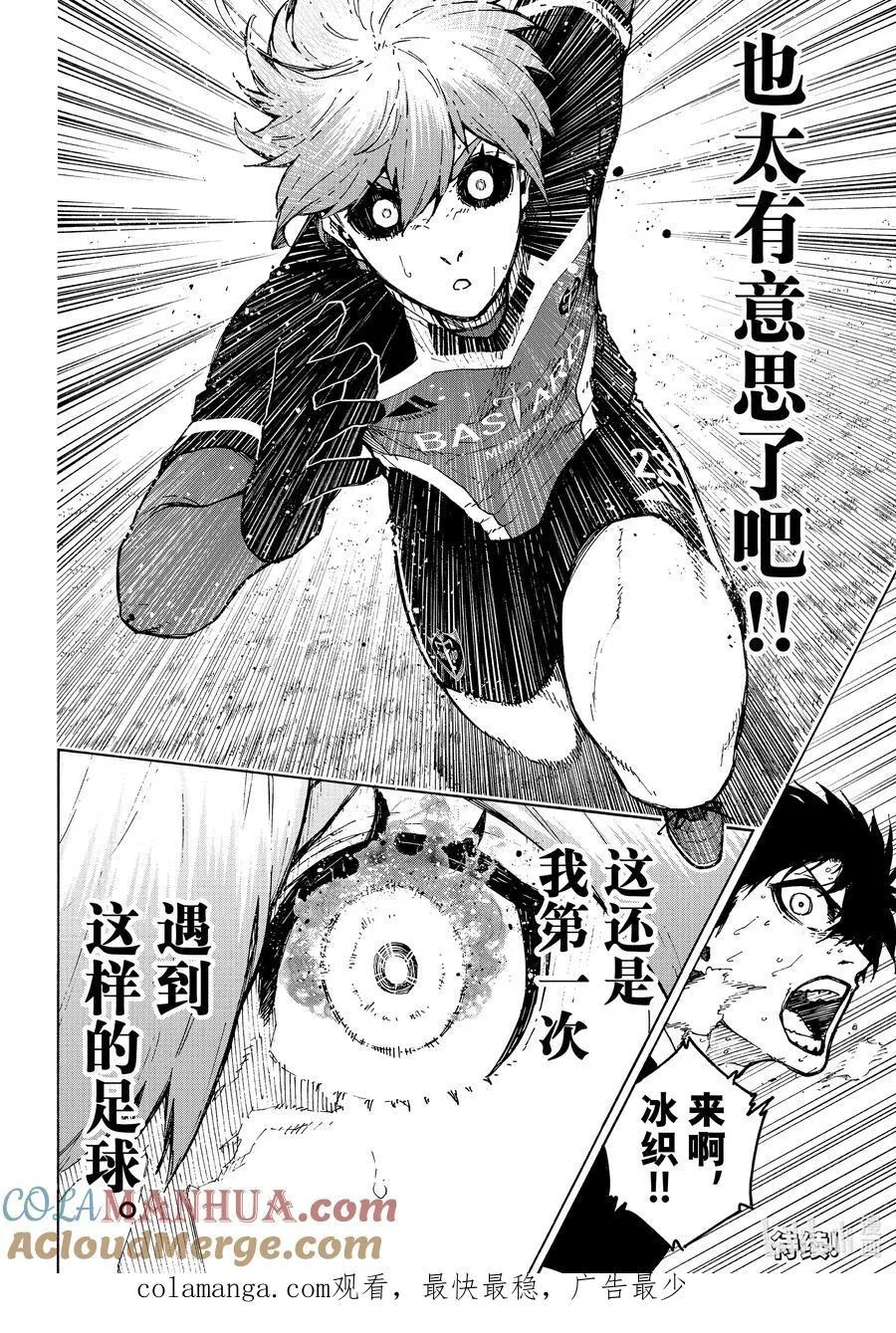 232 爆发多样（高度）进化20