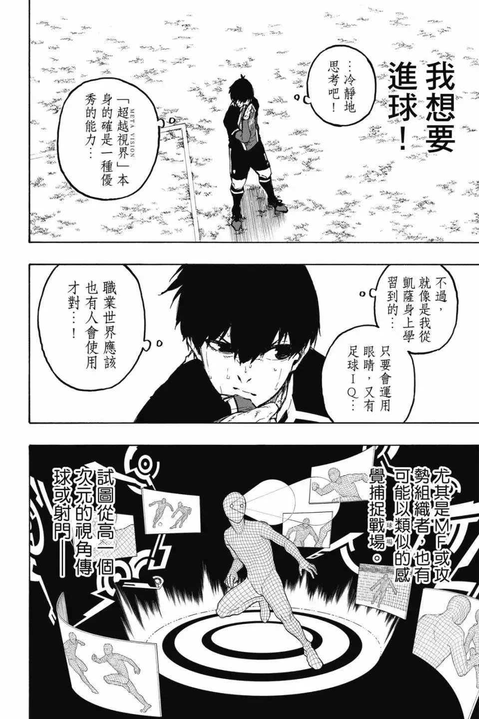第22卷9