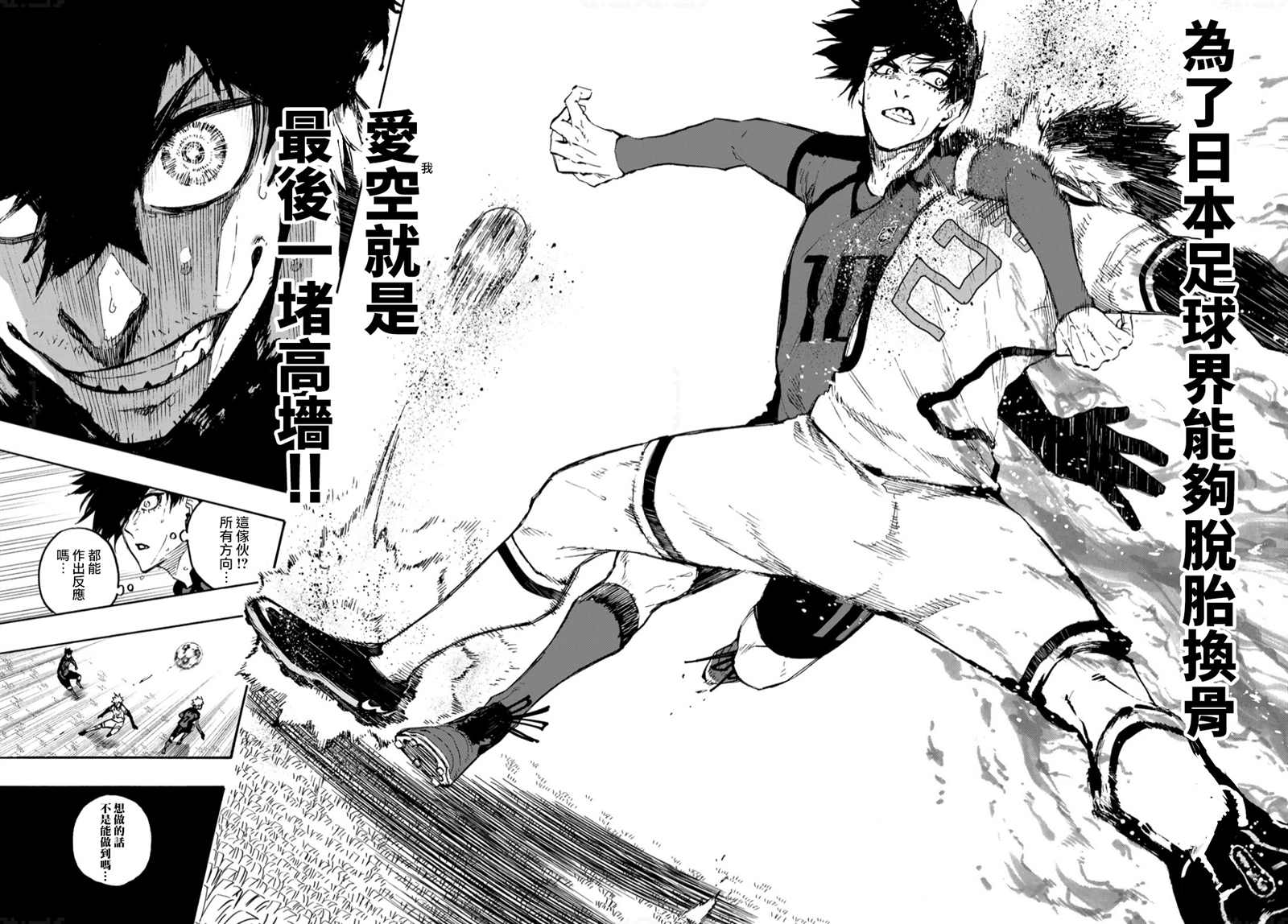 第134话 花17