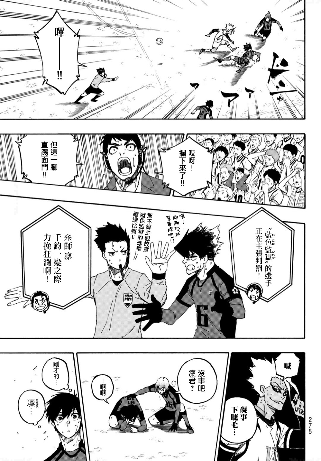 第140话11