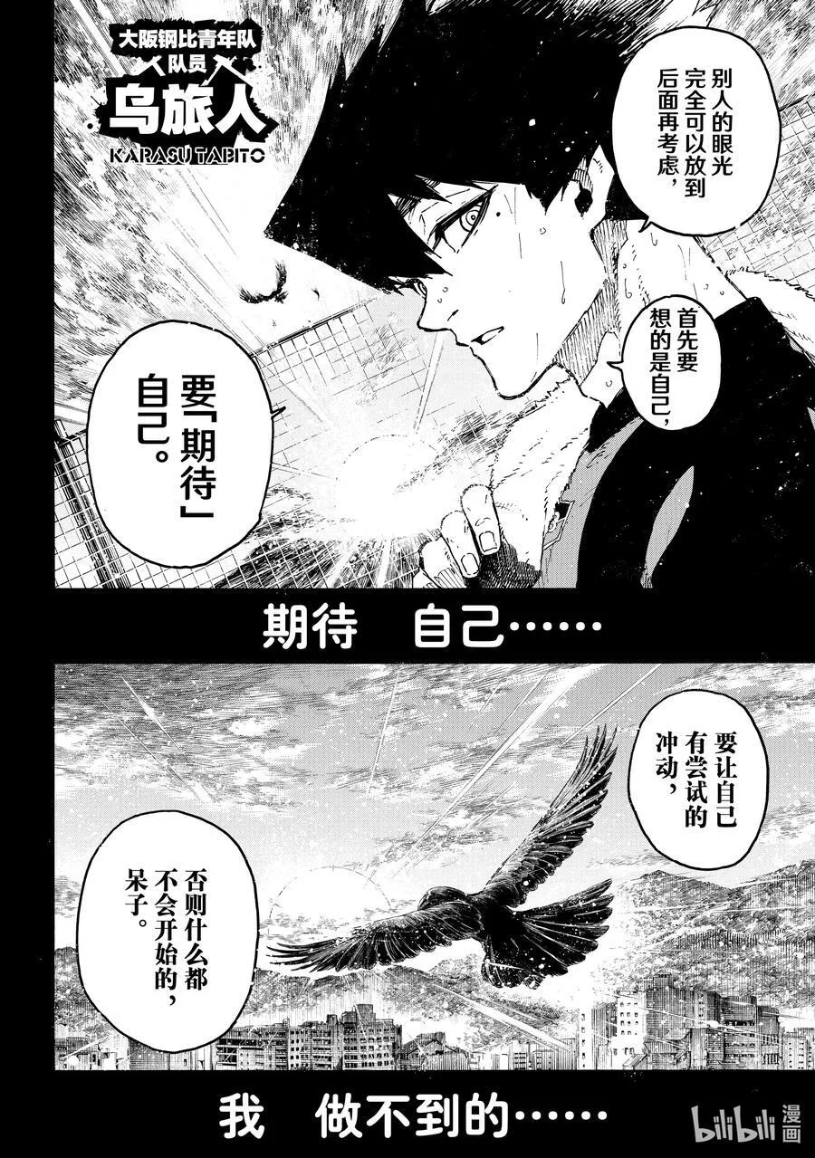 233 钥匙3