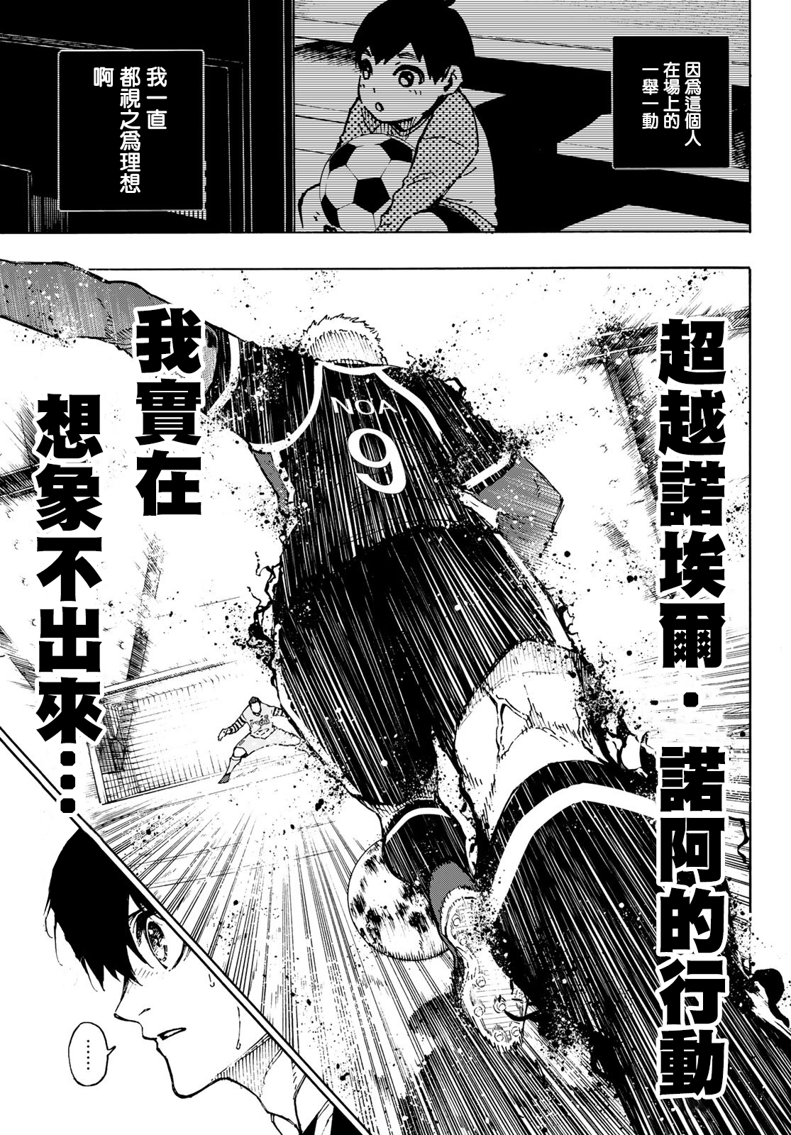 第165话6