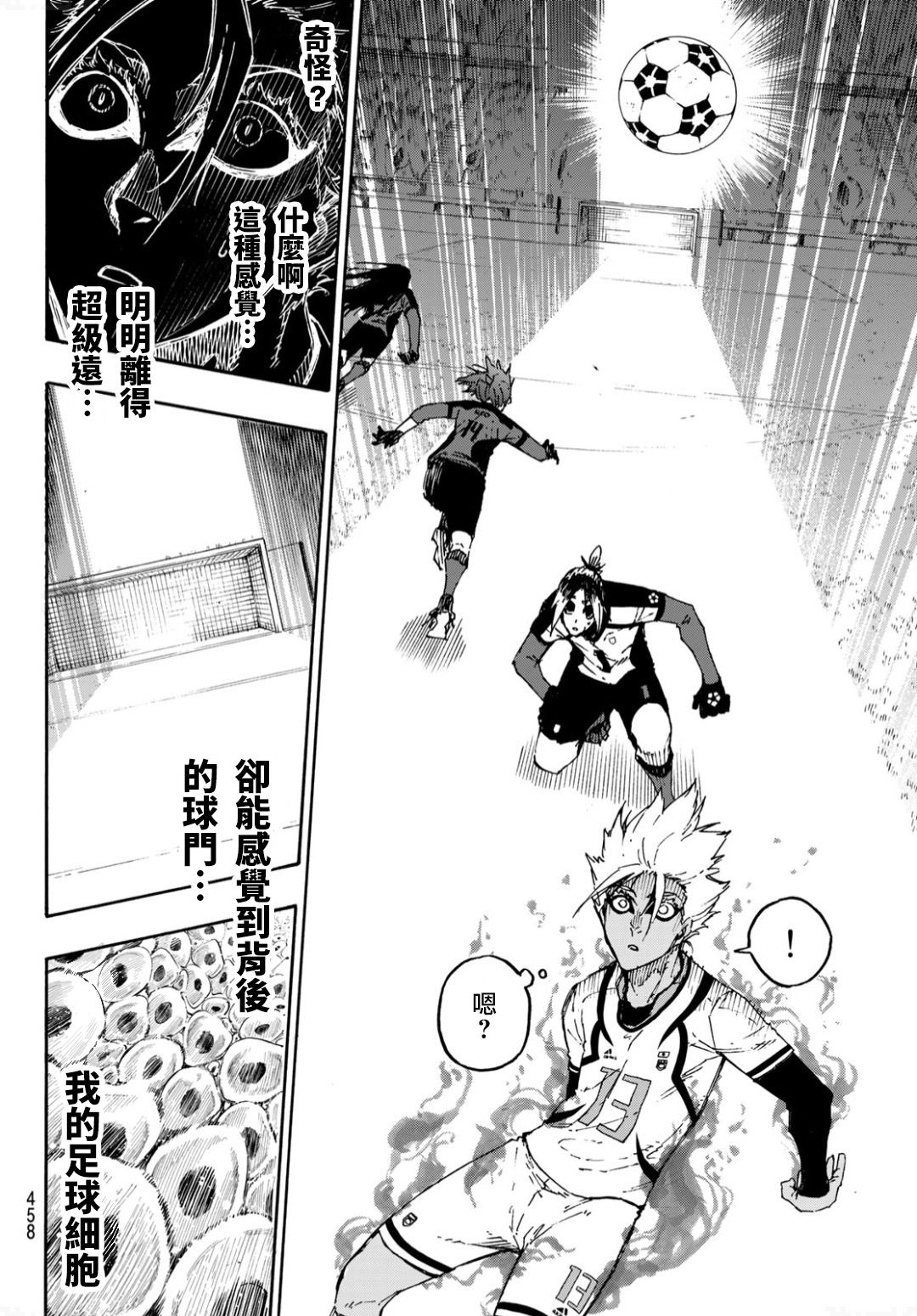 第130话15