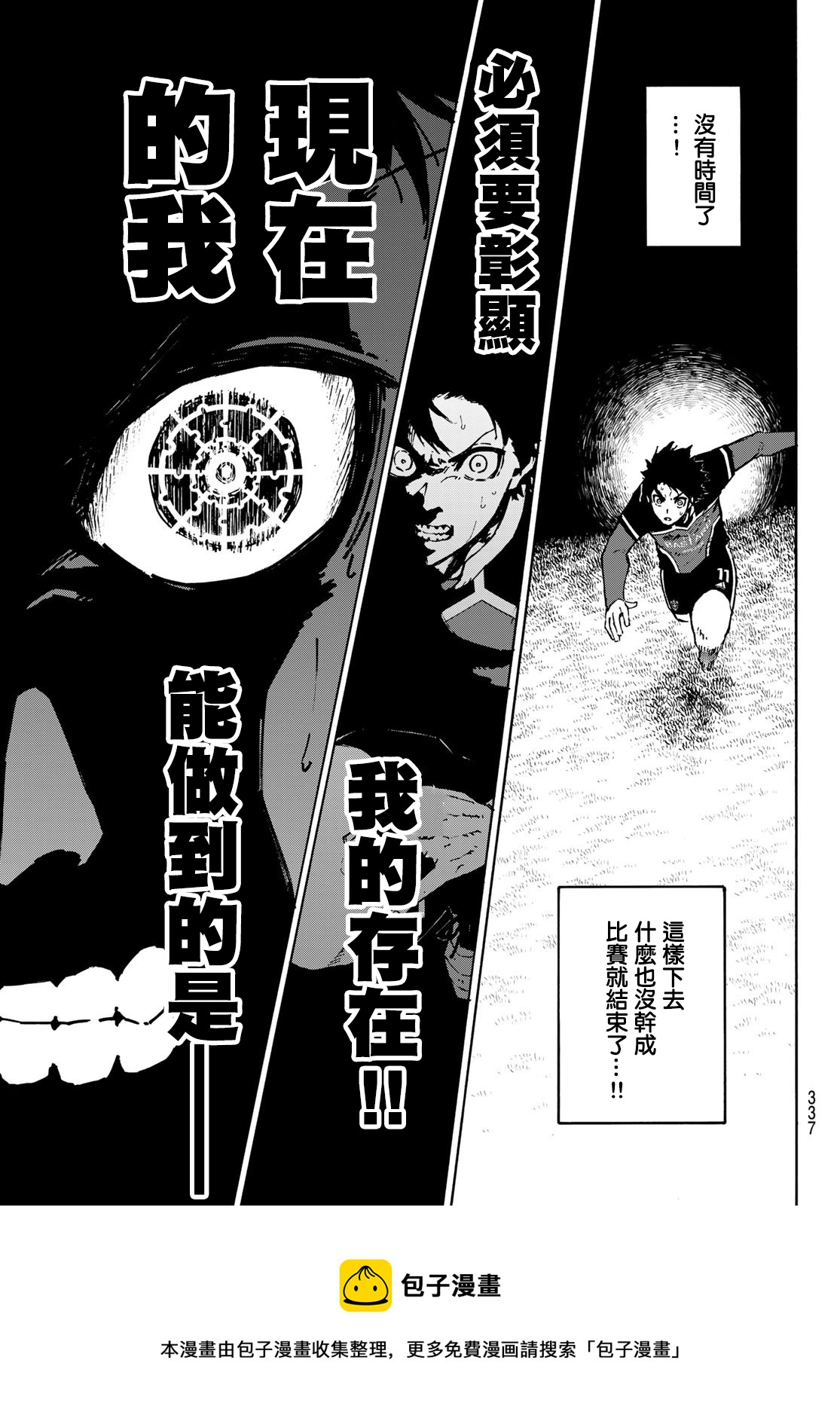 第166话16