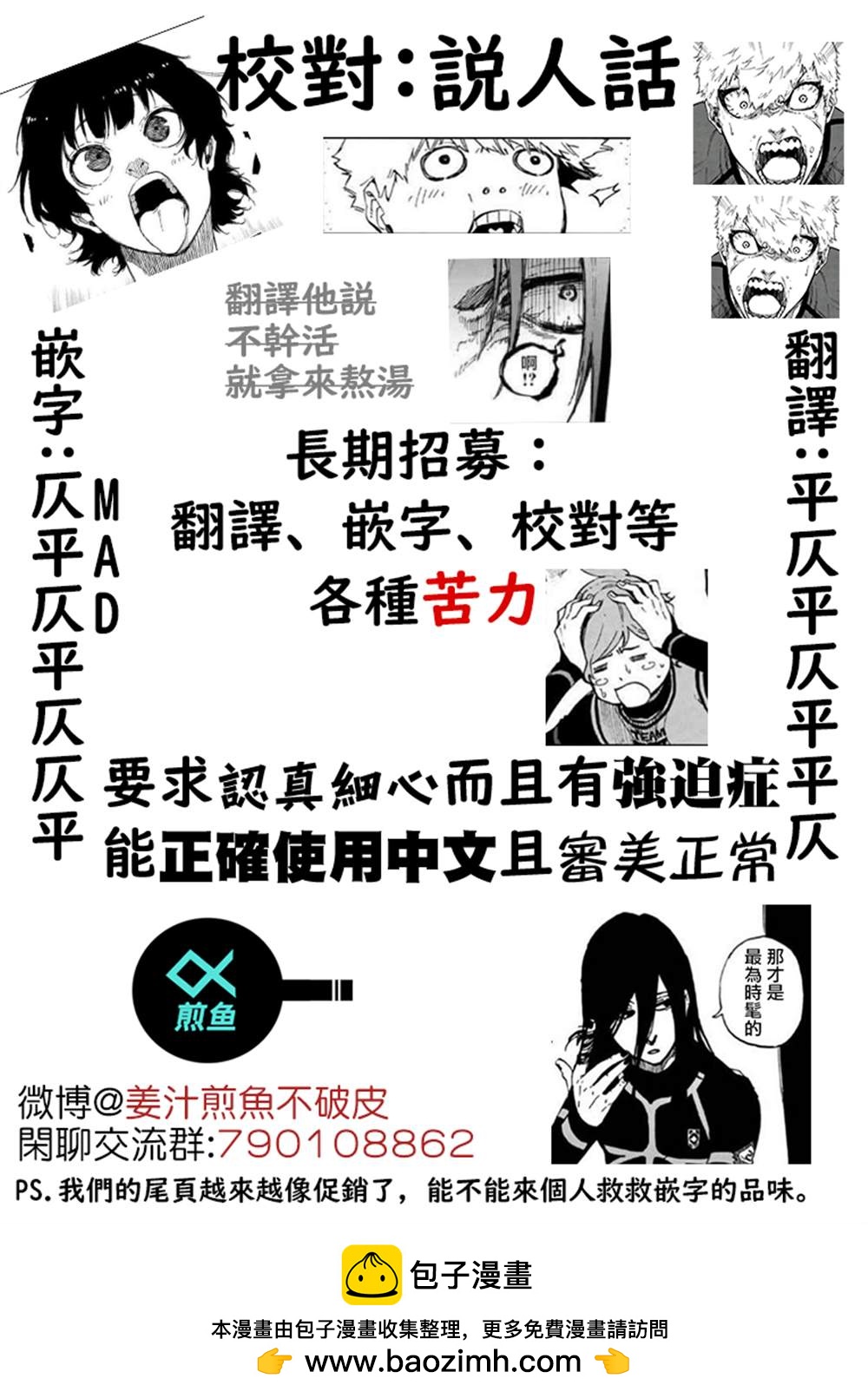 第132话 独裁的王19