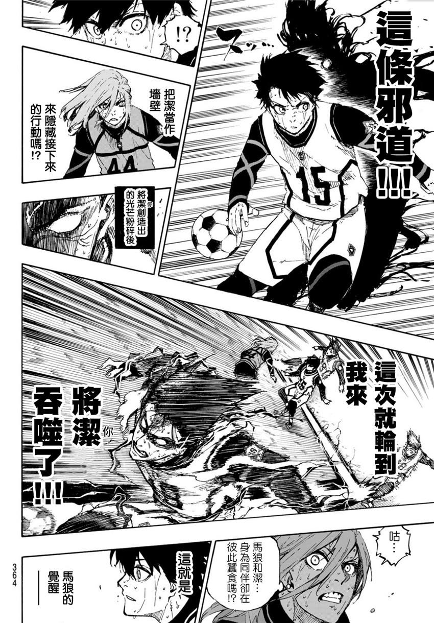 第66话15