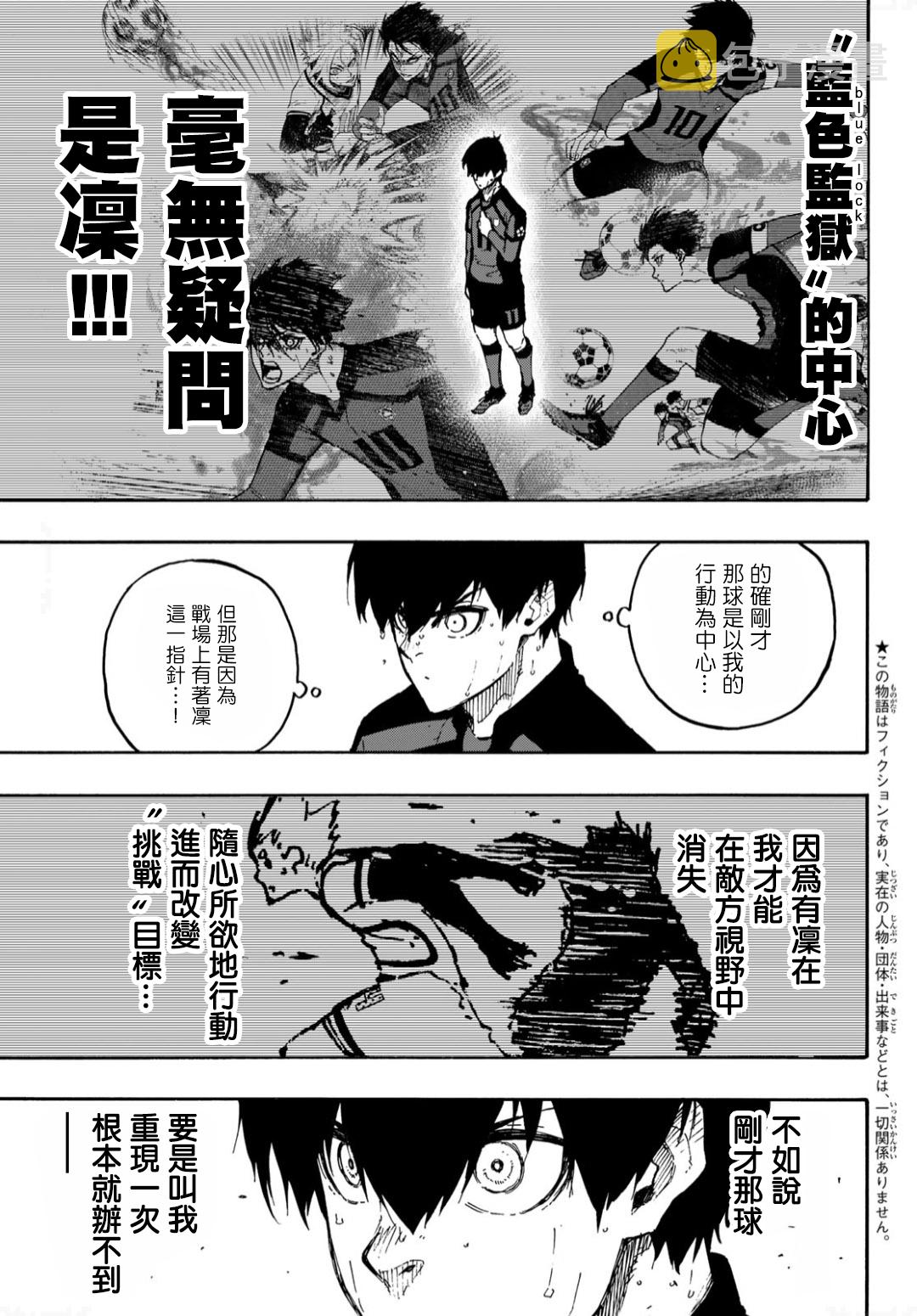 第139话2