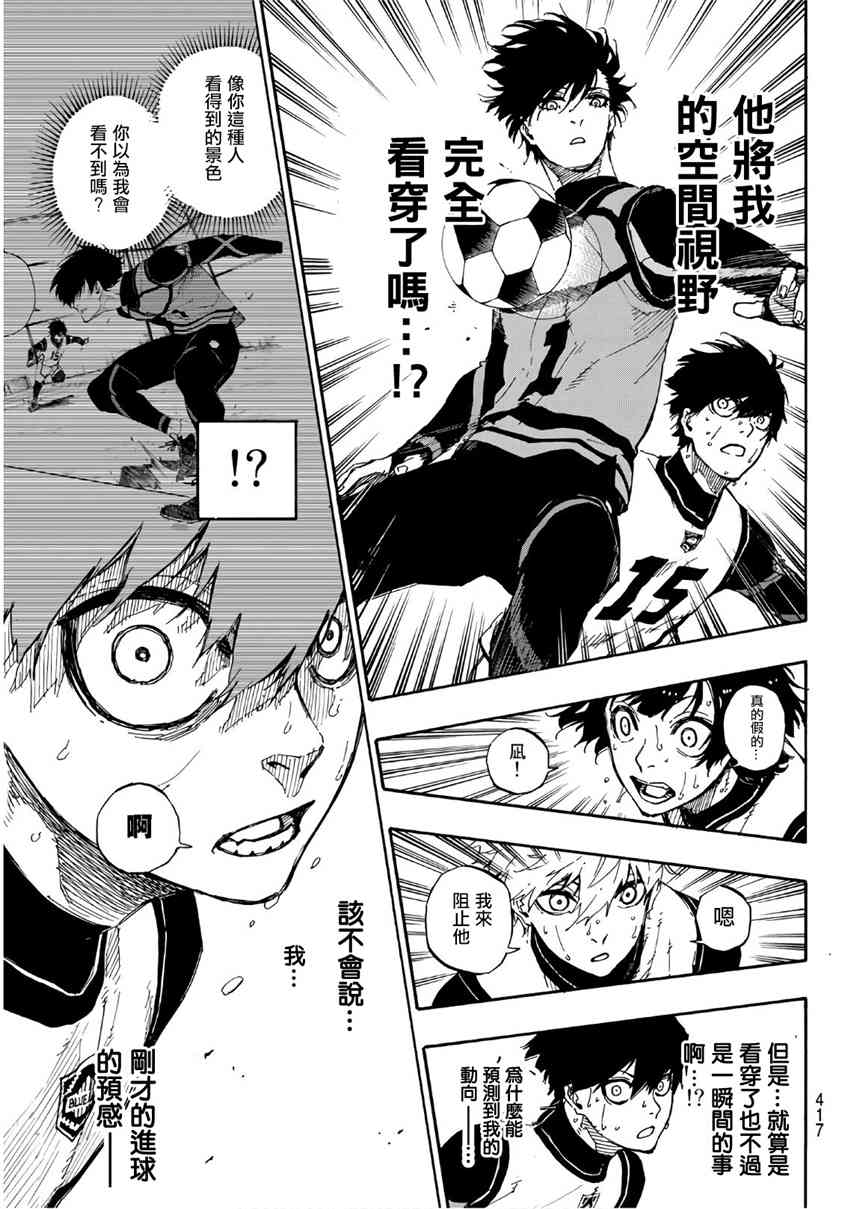 第50话12