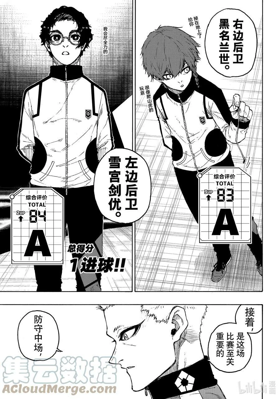 209 VS.尤伯斯6