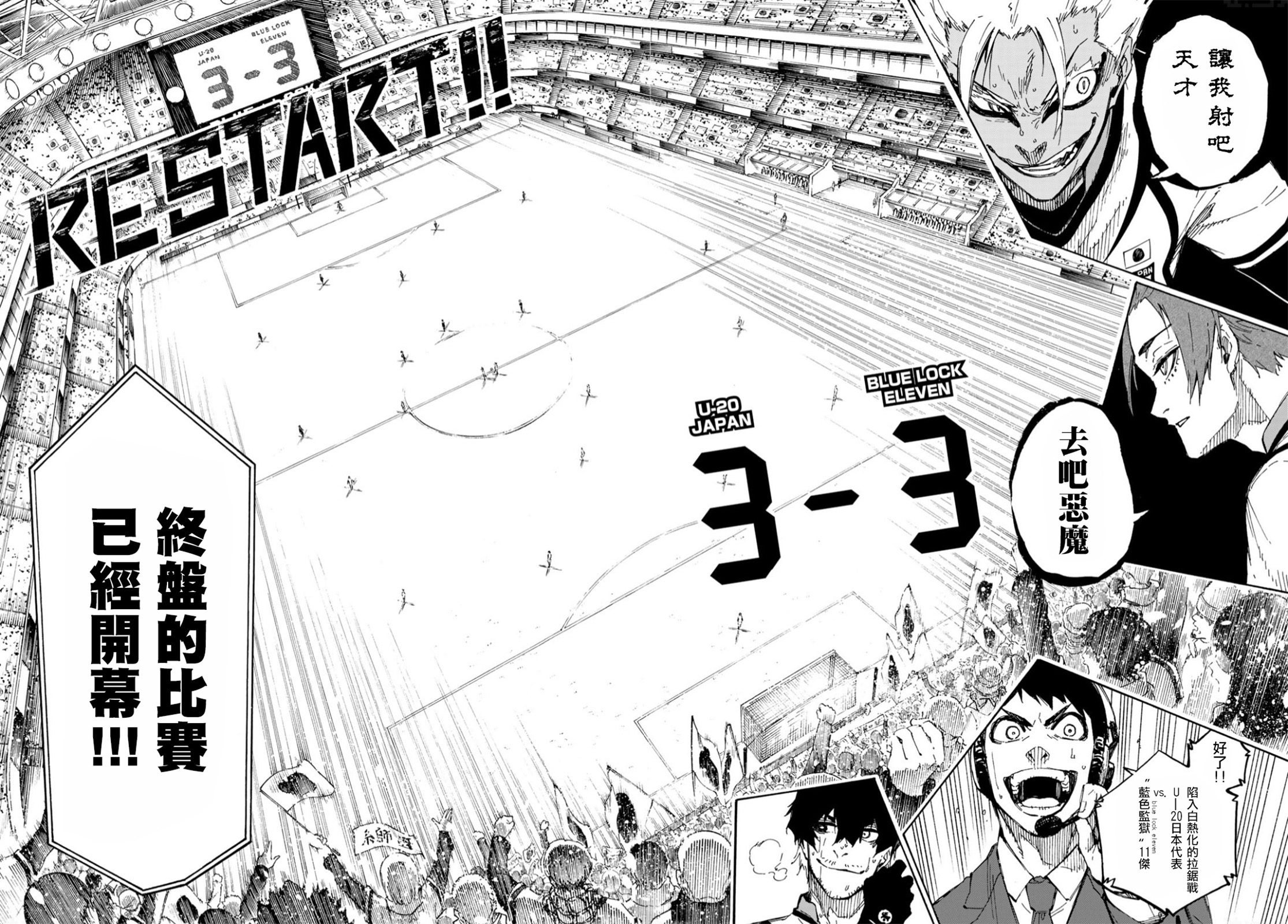 第139话7