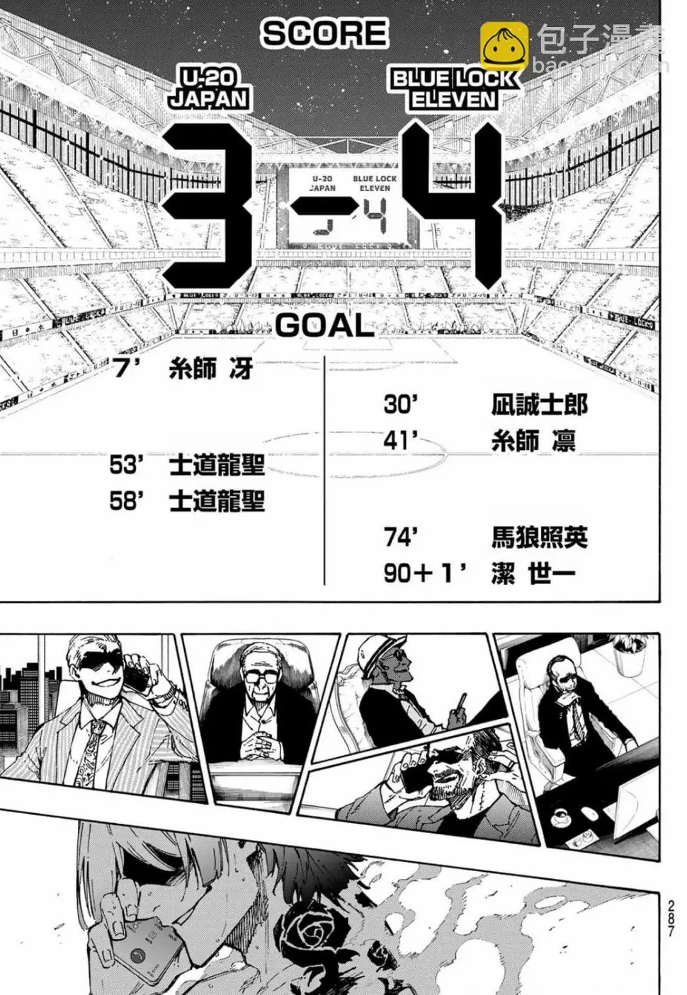 第149话16