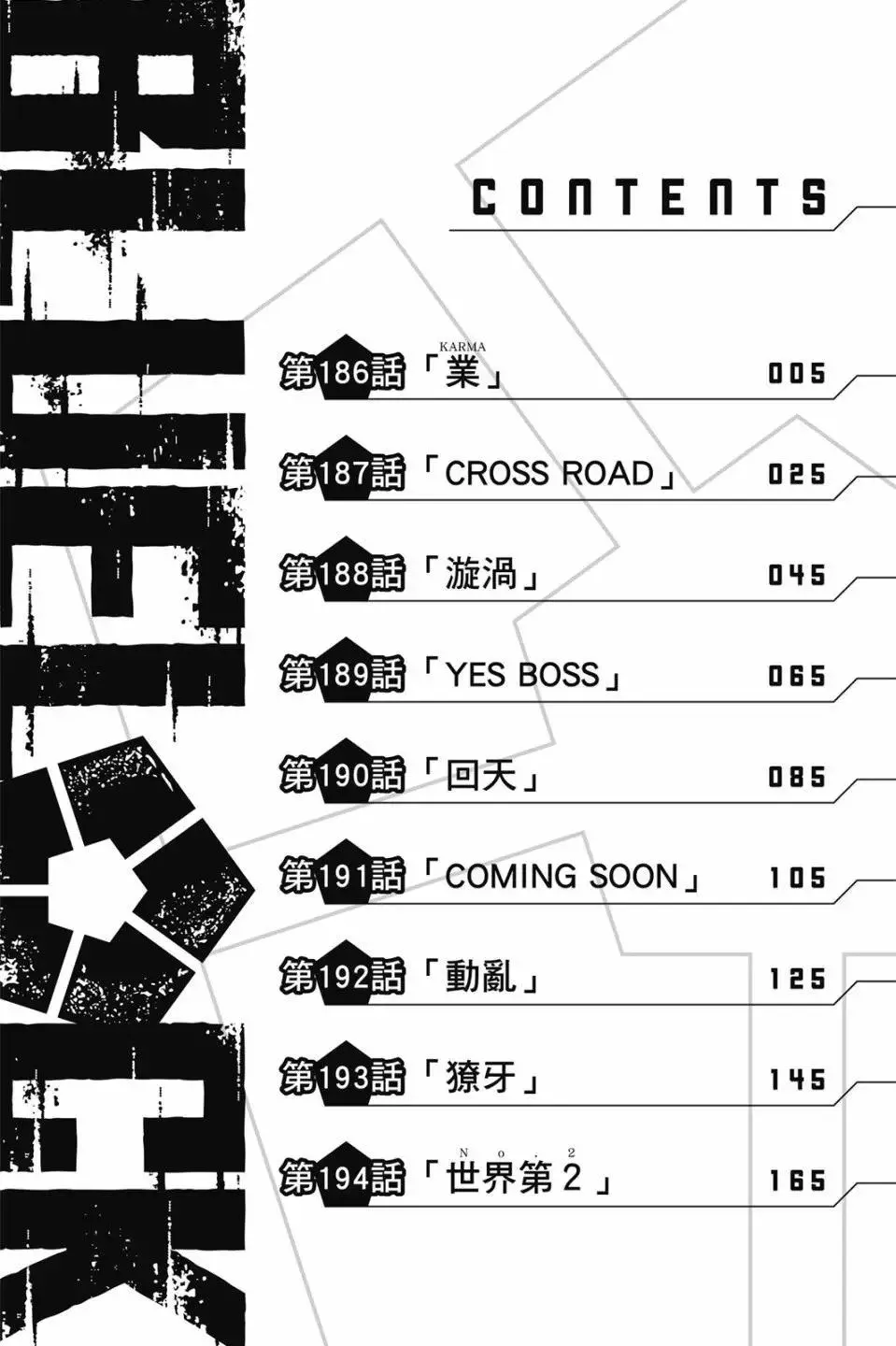 第22卷5