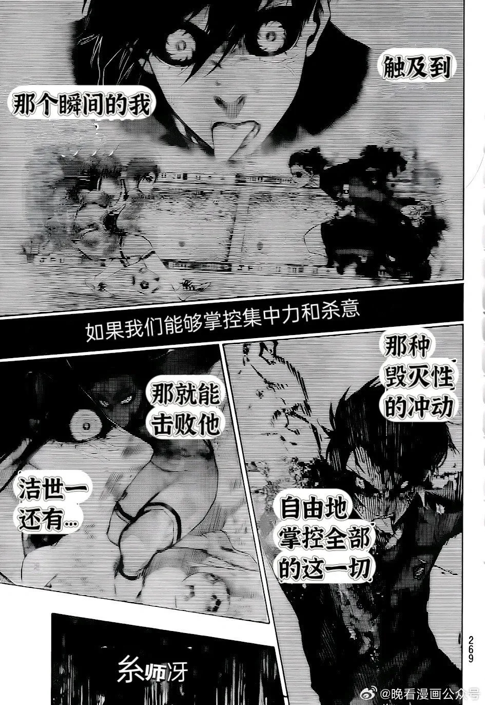 第268话13