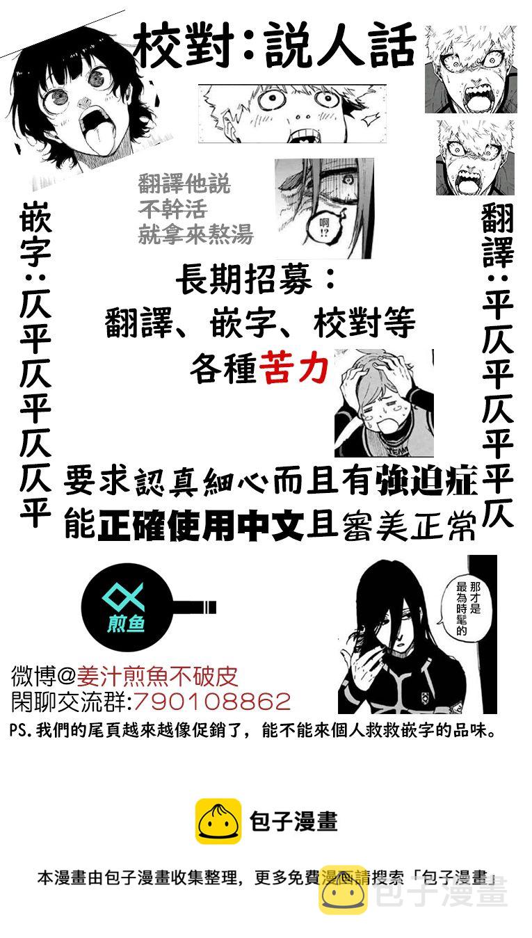 第147话22