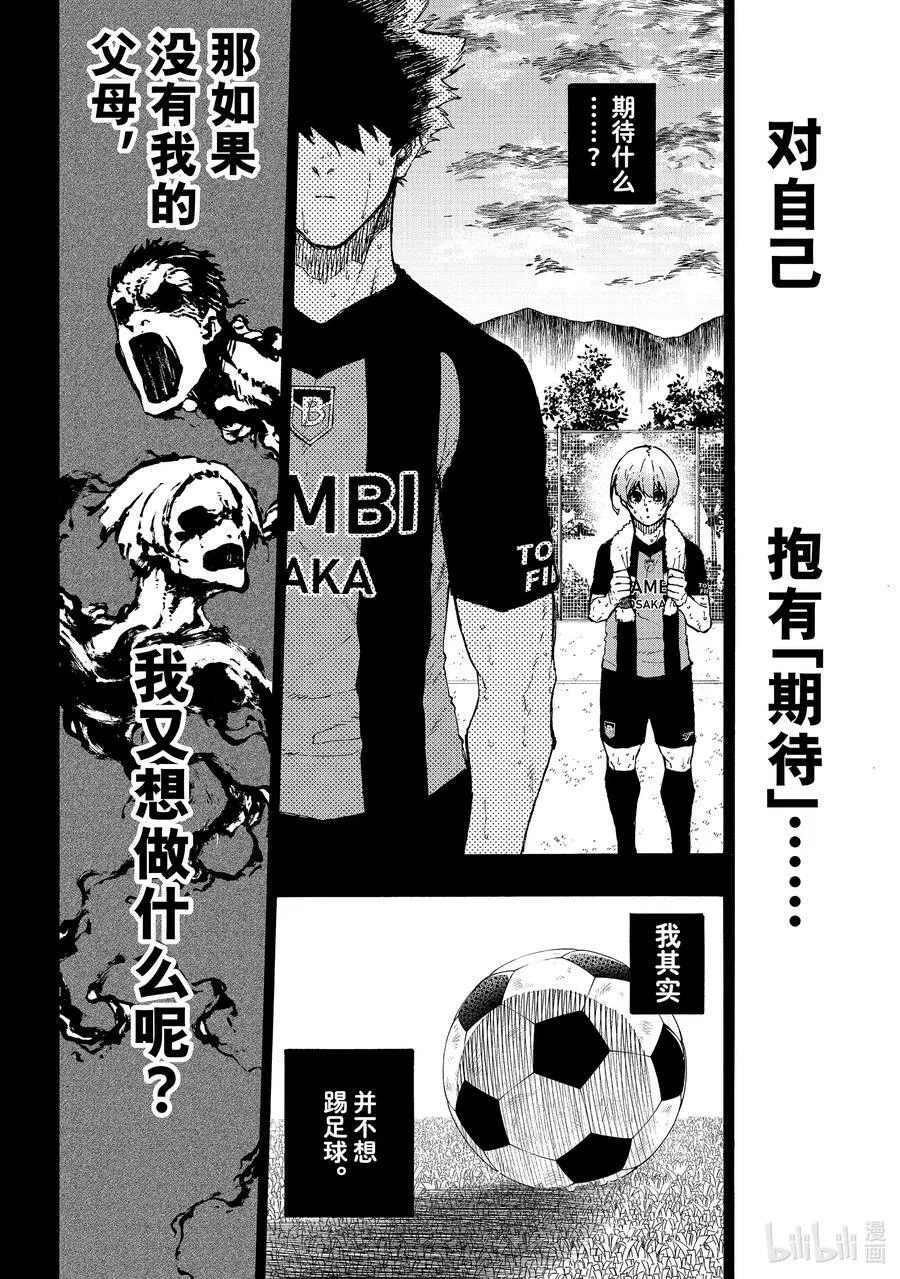 206 期待15
