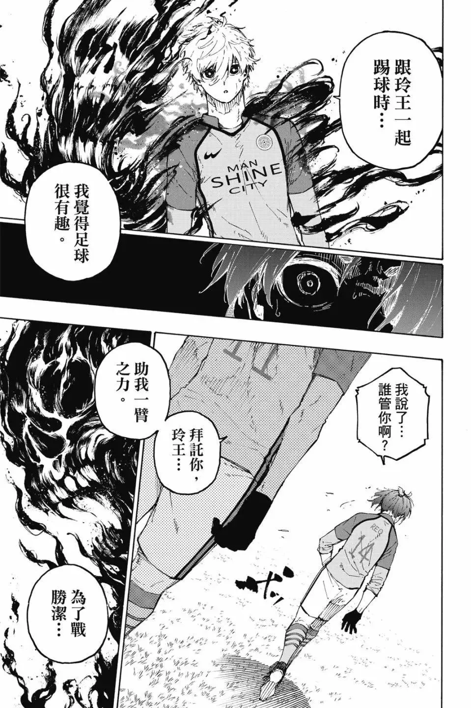 第22卷24