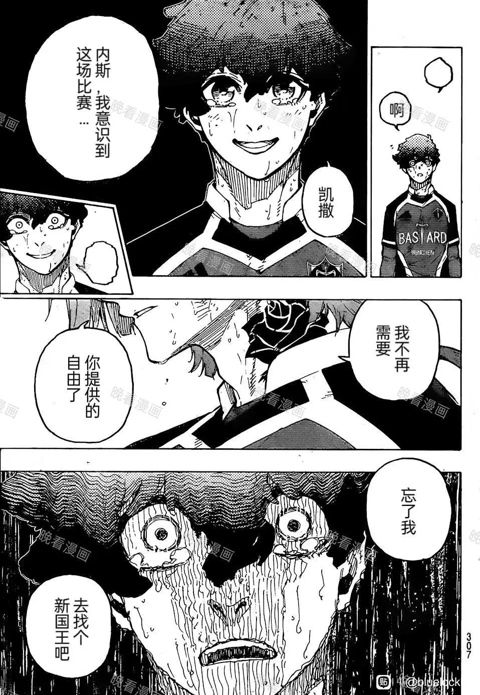 第267话11