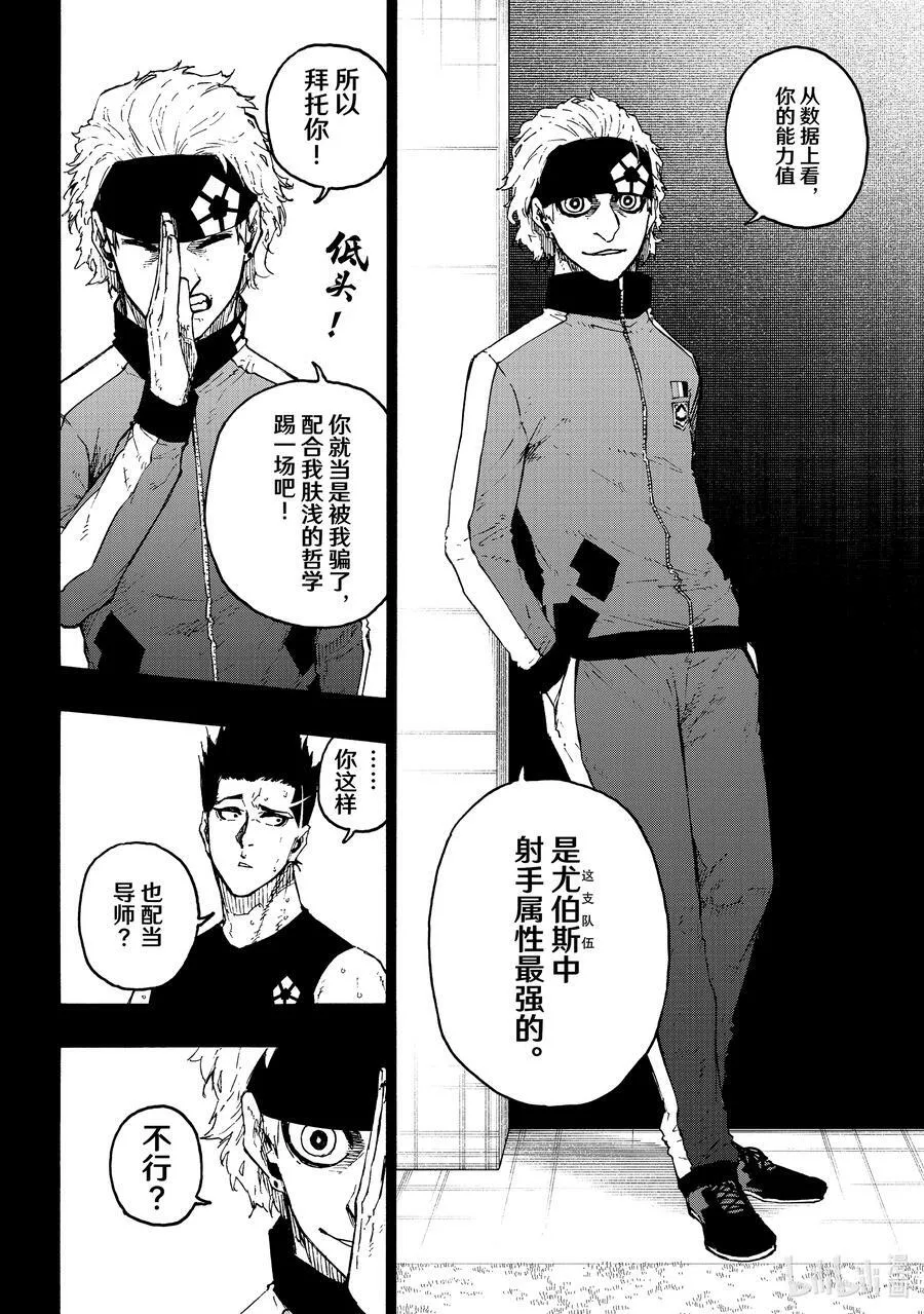 215 接班人9