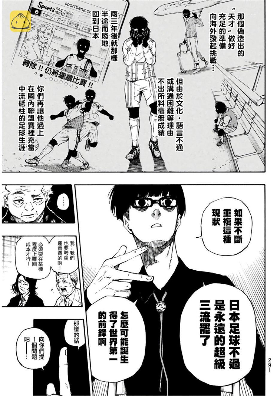 第58话14