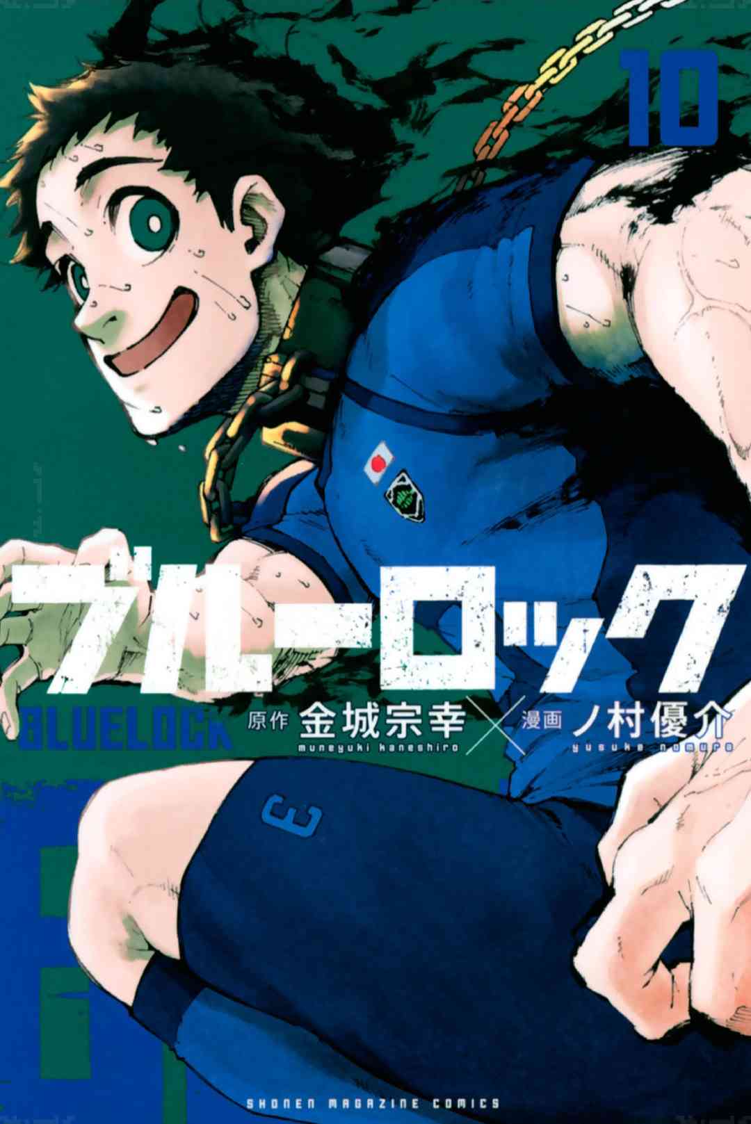 第102话 感觉到的世界0