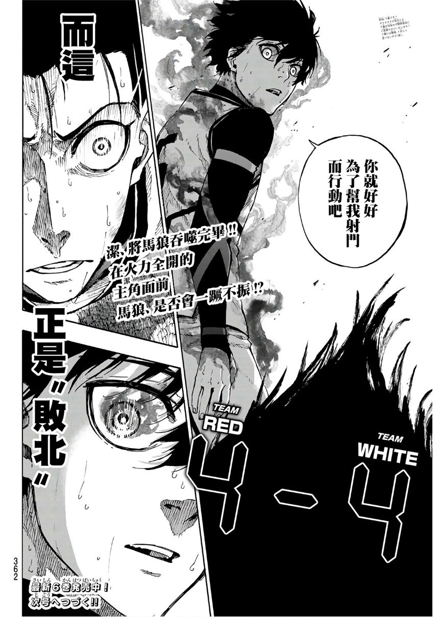 第64话18
